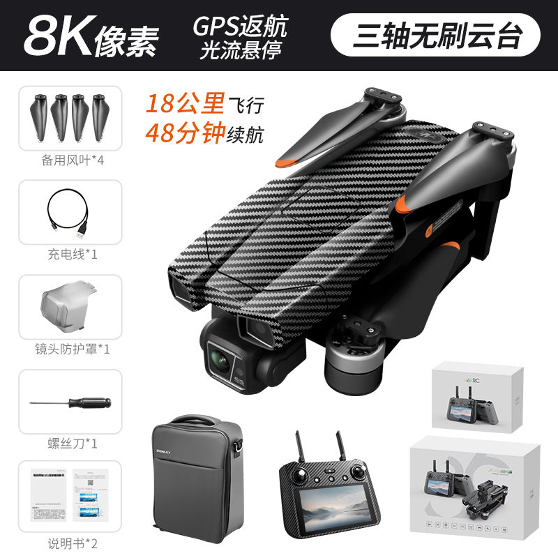 AE86+Digital image transmission with touchscreen obstacle avoidance HD professional aerial photography drone automatic return GPS Remote control aircraft