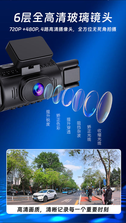 Cross-border Driving Recorder with Four Lenses1080P High Definition Night Vision Four-Channel Simultaneous Display Car Camera DVR Four-channel Recorder