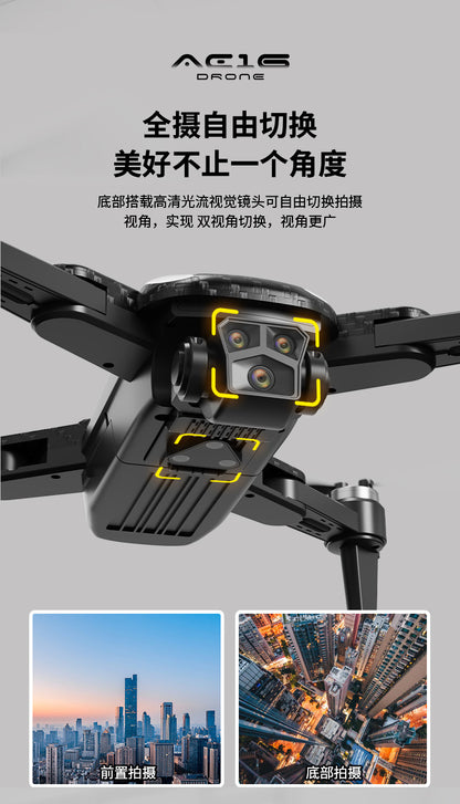 Cross-Border AE16Drone Laser Obstacle Avoidance Drone GPS Satellite Positioning Four Lens Brushless Quadcopter
