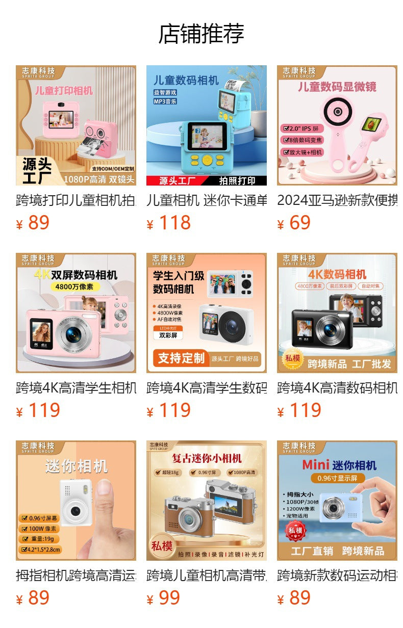 Polaroid Cross-border high-definition photo and video children's camera Student and children's printing camera with silicone case and photo paper