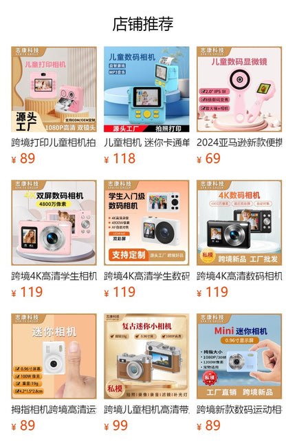 Polaroid Cross-border high-definition photo and video children's camera Student and children's printing camera with silicone case and photo paper