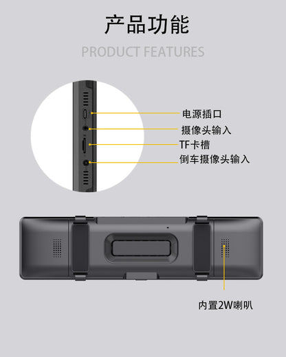 Cross-border Streaming Media12Inch DVR Blind Spot Visibility4Lens1080P Low-light Night Vision Rearview Mirror Dash Cam