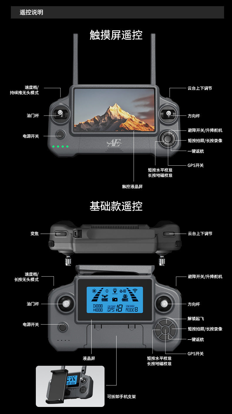 Cross-Border AE30Screen-controlled Three-axis Gimbal Drone HD Aerial Photography Digital Image Transmission GPS Positioning Flight Device Drone