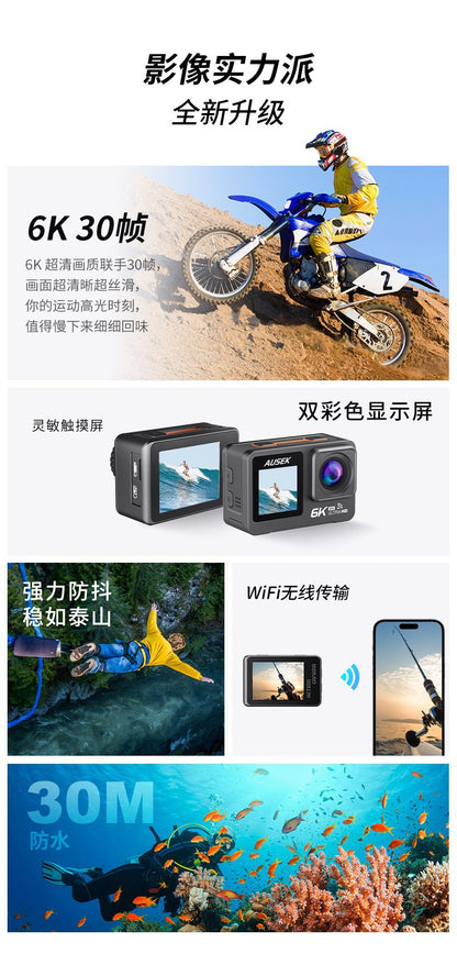 Cross-border new arrival6k Sports Camera Waterproof and Anti-Shake HD Recorder Customized diving fishing sports camera