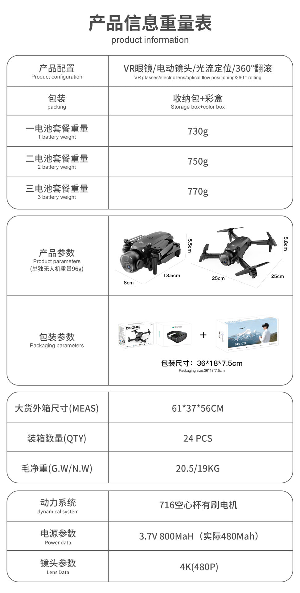 Cross-border Drone E4Foldable HD Aerial Photography Quadcopter VR Glasses Image Transmission Remote Control Airplane drone