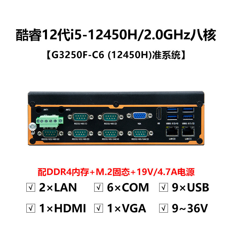 Industrial Control G3250S-C6 Mini Industrial Computer Dual Network 6 Serial Ports XP Embedded Micro Industrial PC Host