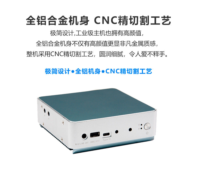 12th Gen N100 Mini Host Low Power Consumption Micro Dual Network Industrial Control Computer J6426 Industrial Small Host