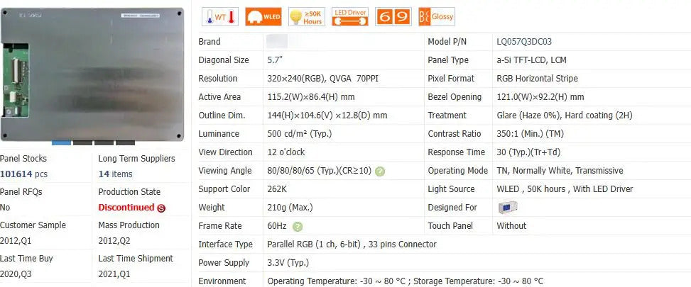 LQ057Q3DC12 LQ057Q3DC02 LQ057Q3DC03 LQ057Q3DC17 LQ057Q3DG02 5.7-inch Original LCD Display Screen