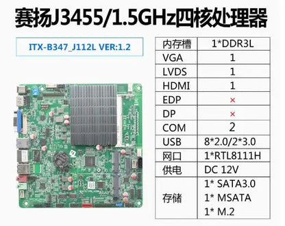 J3455 Mini-ITX Motherboard Celeron Intel CPU IPC SBC Embedded Fanless Ultra-thin Mainboard with COM LAN LPT DC-12V DDR3L LVDS