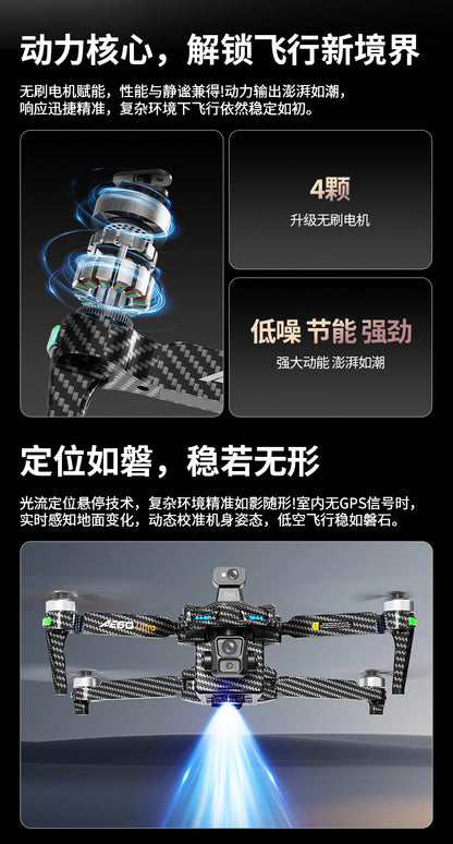 AE60High-definition professional aerial photography drone with touchscreen, digital image transmission, automatic return, and airdrop capability GPS Remote control aircraft