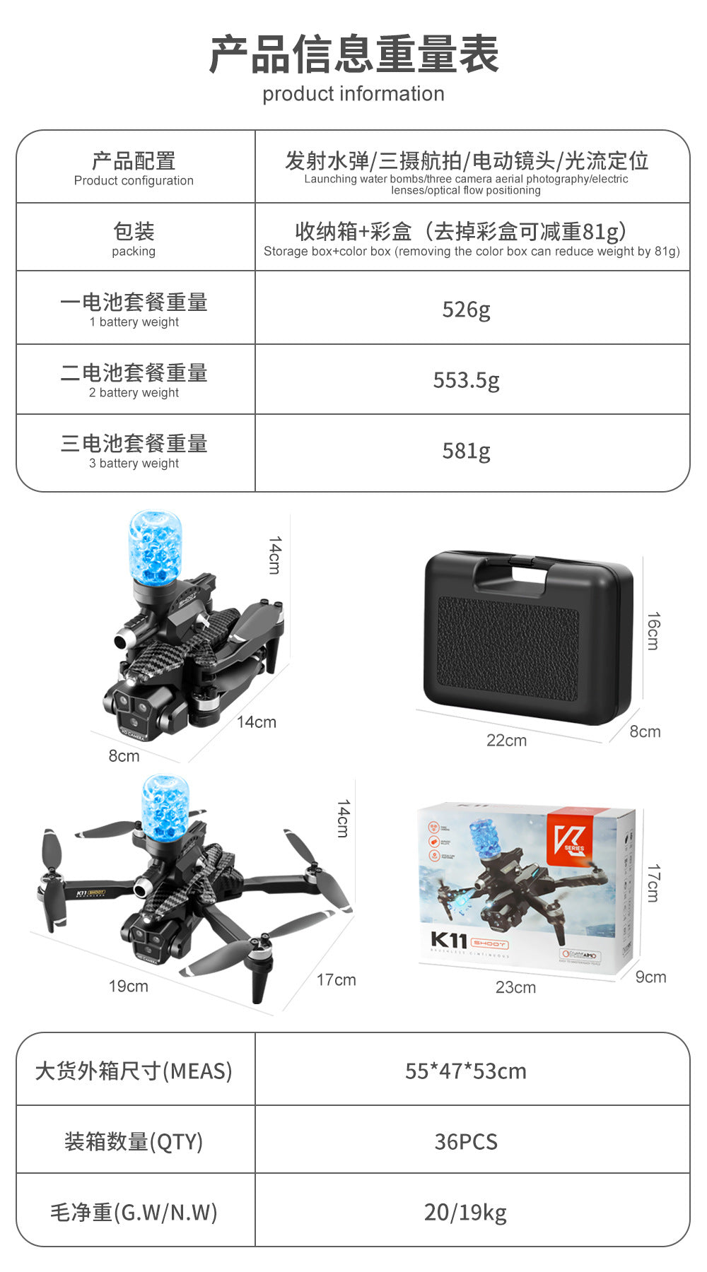 K11Max Drone Brushless Motor Three-Camera Aerial Photography Quadcopter Water Bomb Launch Remote Control Aircraft Drone