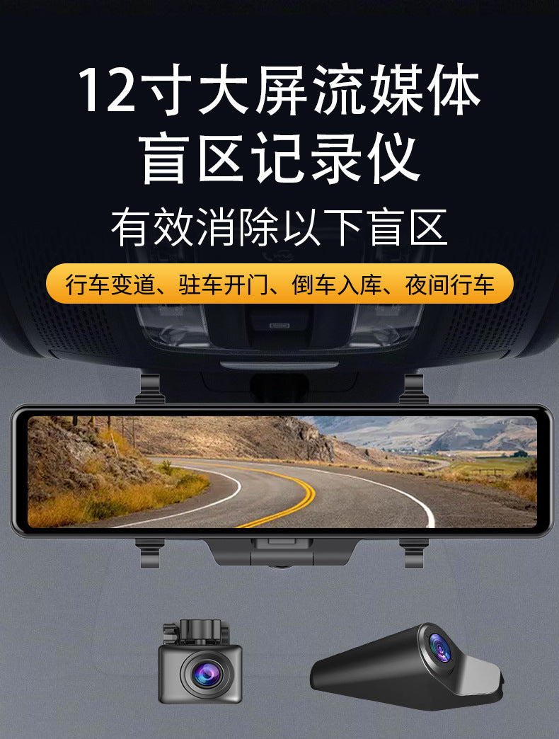 60Frame Stream Media Recorder12Blind Spot Viewing Angle3Lens1080P Starlight Night Vision Dash Cam