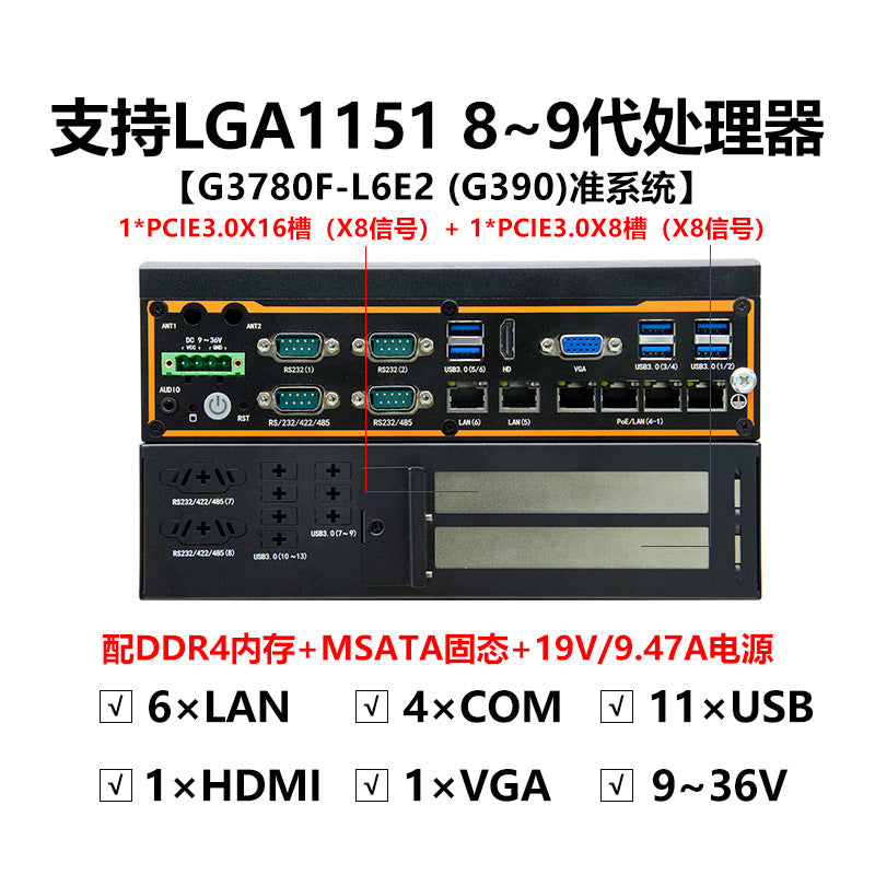 Industrial Control G37-L6E2 Dual PCIE Embedded Industrial Computer 6 Network 4 Serial Small Vision Industrial Computer Host