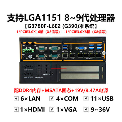 Industrial Control G37-L6E2 Dual PCIE Embedded Industrial Computer 6 Network 4 Serial Small Vision Industrial Computer Host