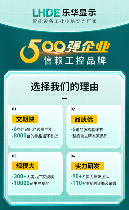 Industrial Motherboard Android RK3568/3588/3288/3399Industrial Control Machine Mechanical Automation Sales and Delivery Locker