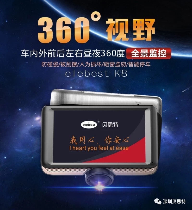 Foreign Trade Supply360Panoramic Bird's Eye View Fish Eye DVR Hd Night Vision24H Parking Reversing Camera Dash Cam