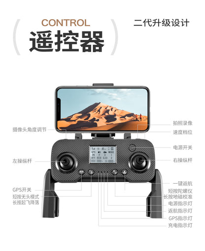 Cross-Border S9S Drone Brushless GPS Satellite Positioning4K High-definition Aerial Photography Two-axis Electric Servo Quadcopter