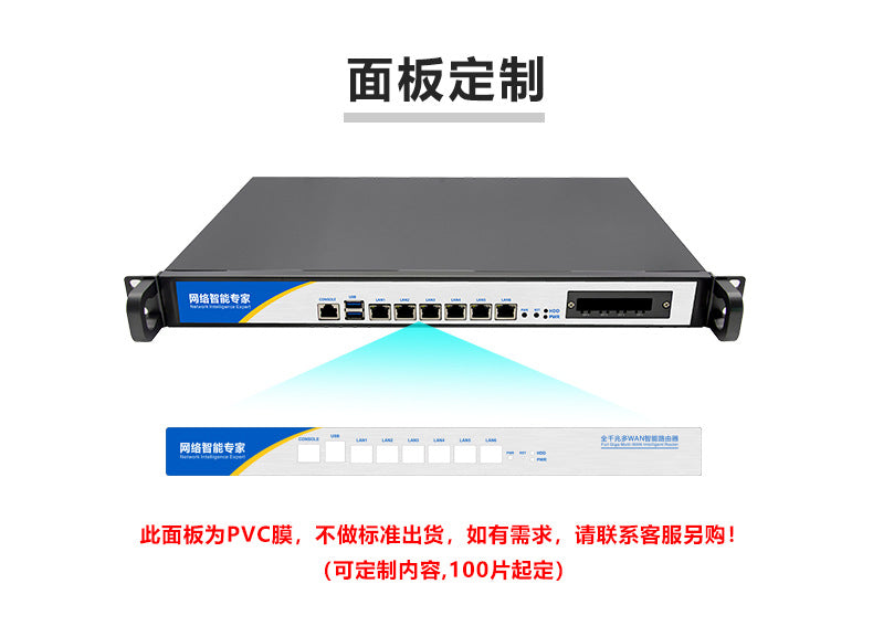 Gigabit 6-Port Chinese Soft Router Host Feiteng D 20.0million Gigabit 2/4 Optical Port Rack-Mount Industrial Control Server