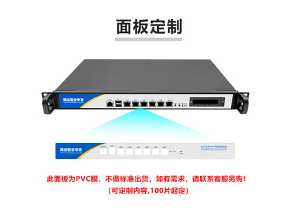 Gigabit 6-Port Chinese Soft Router Host Feiteng D 20.0million Gigabit 2/4 Optical Port Rack-Mount Industrial Control Server