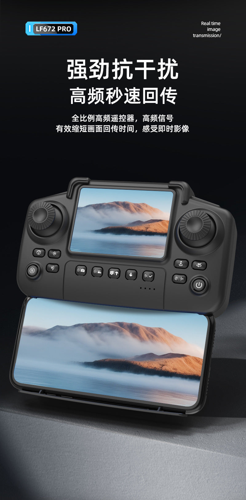 Cross-Border LF672Drone with Screen Control Remote Control Aircraft Optical Flow Positioning Brushless Motor Quadcopter Drone