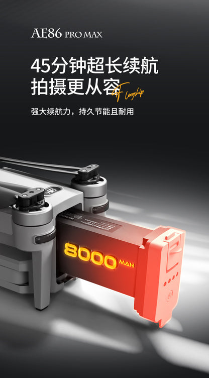 AE86Digital Image Transmission Obstacle Avoidance HD Professional Aerial Photography Drone Anti-Shake Auto Return GPS Remote control aircraft