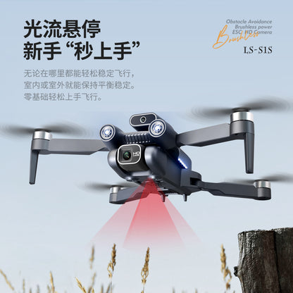 S1S Pushe Foldable Drone Obstacle Avoidance Aerial Photography Quadcopter Brushless Motor Electronic Fence Remote Control Aircraft