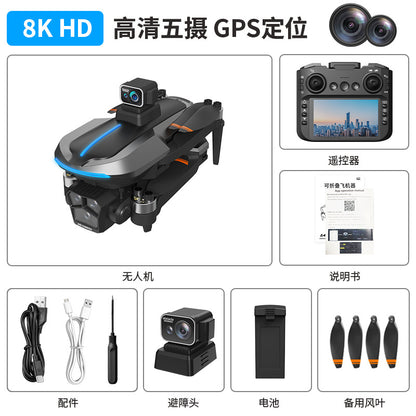 AE8EVO Screen-controlled Brushless Drone HD Aerial Photography GPS Return Folding Intelligent Obstacle Avoidance Screen Display Remote Control Airplane