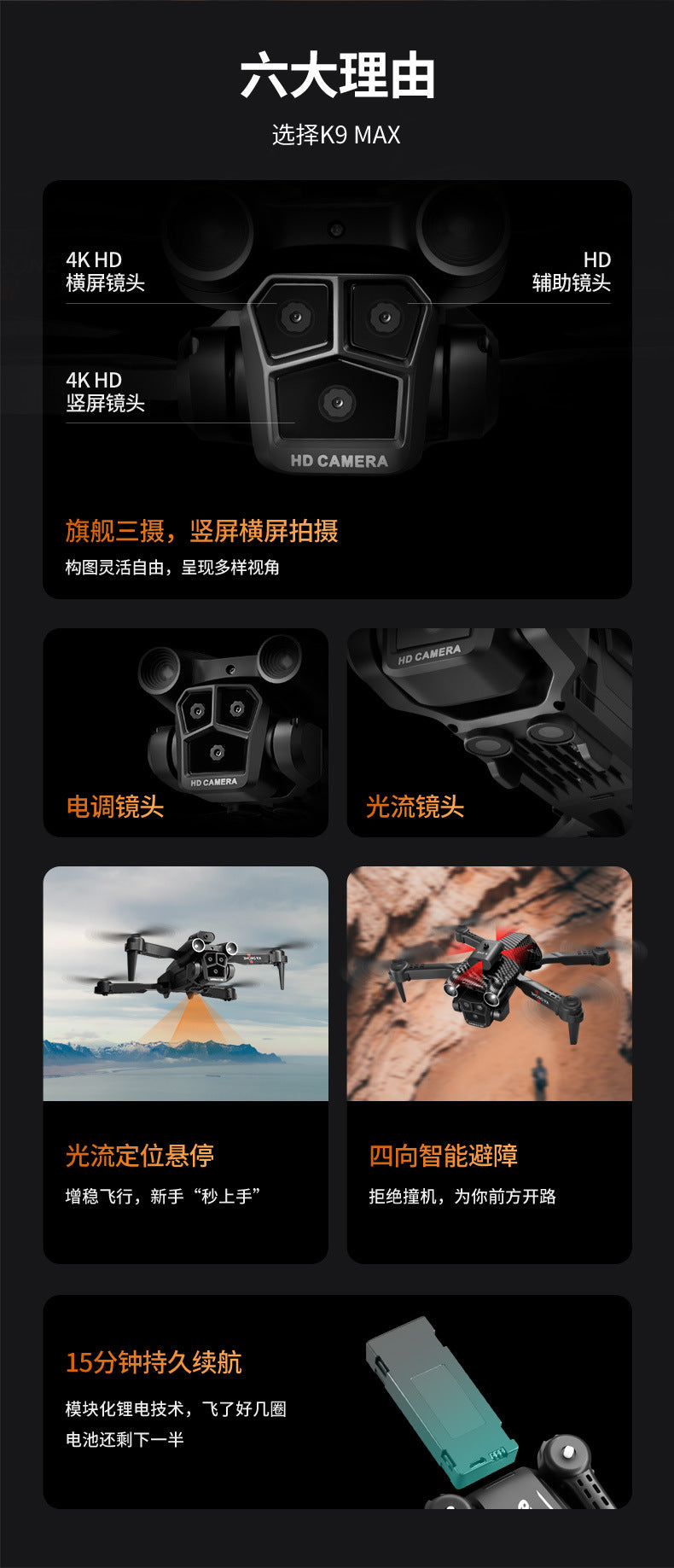 Cross-Border K9MAX Drone Aerial Photography Three Lens Four Axis Aircraft Optical Flow Obstacle Avoidance Remote Control Aircraft Toy drone
