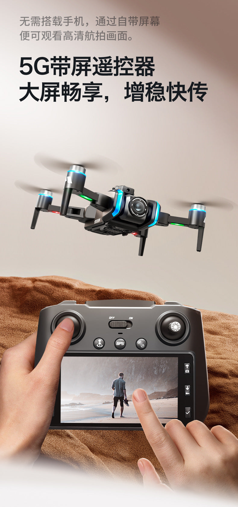 Cross-Border XT808Drone remote control with screen brushless motor HD aerial photography GPS Intelligent Positioning Remote Control Drone