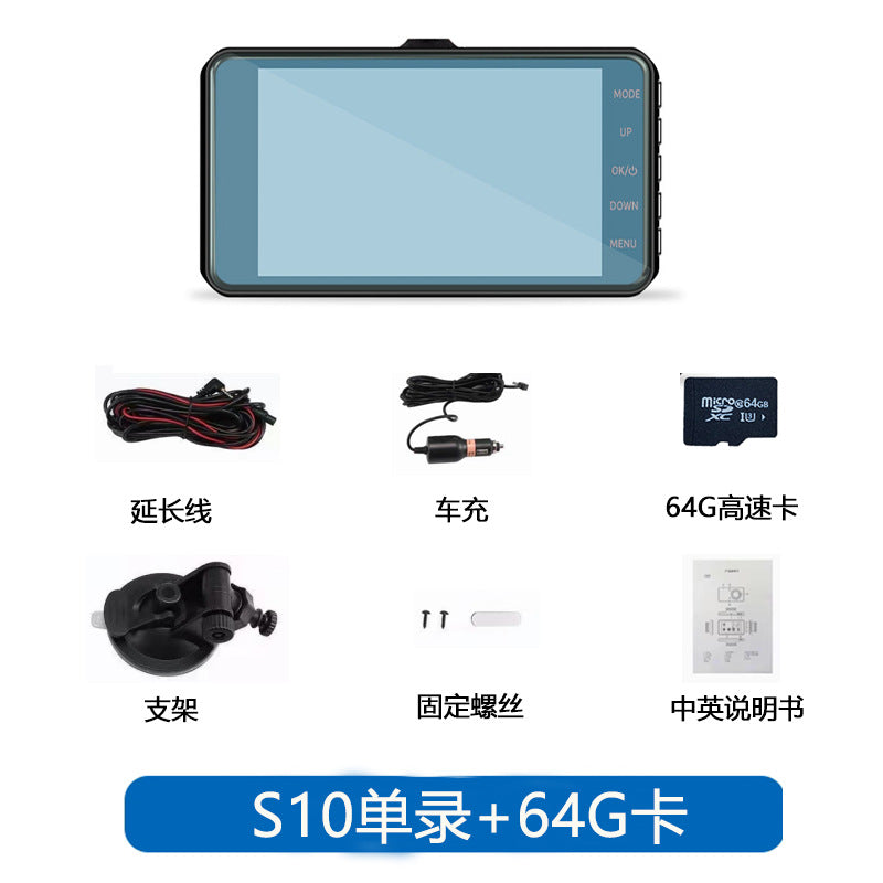 Factory wholesale high-definition front and rear dual recording touch screen DVR Large Angle24Hours1080P Driving Recorder