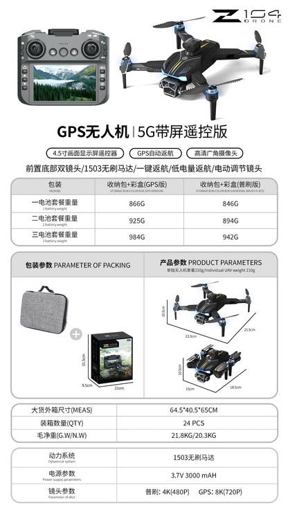 Cross-Border Z104Drone remote control with screen brushless motor HD aerial photography GPS Intelligent Positioning Remote Control Drone