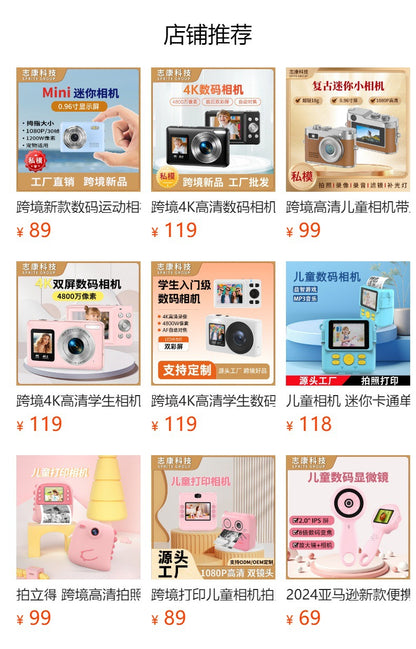 Cross-Border Children's Camera Dual-Shot Bluetooth Multi-Color Printing Camera Girl's Birthday Gift Mobile Printing Polaroid