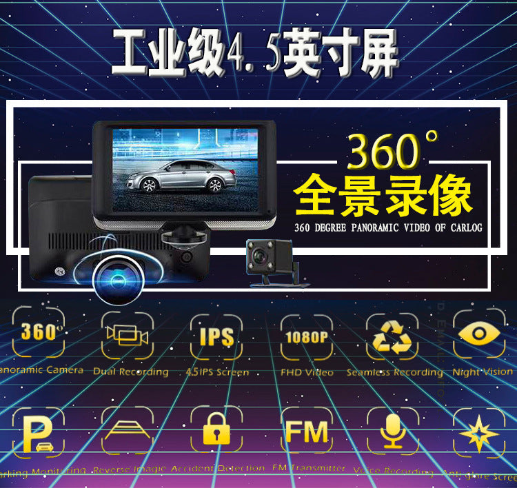 Foreign Trade Supply360Panoramic Bird's Eye View Fish Eye DVR Hd Night Vision24H Parking Reversing Camera Dash Cam