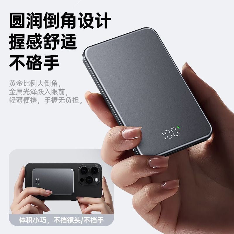 Suitable for Apple Magsafe Magnetic Wireless Power Bank Aluminum Alloy Fast Charging Portable Thin and Light Power Bank Customized