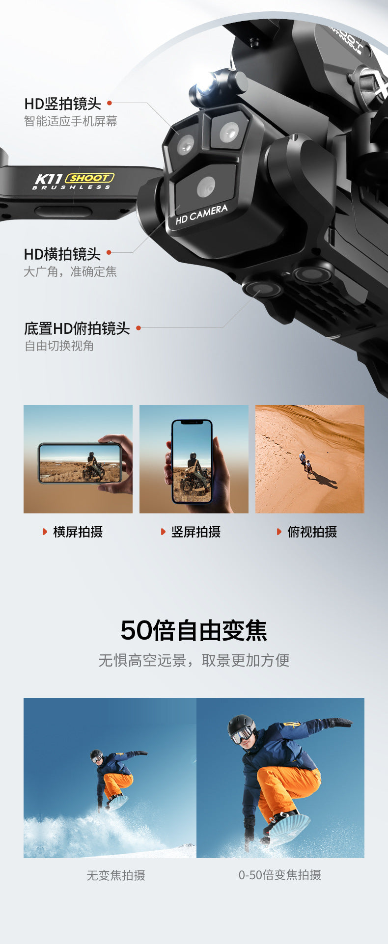 K11Max Drone Brushless Motor Three-Camera Aerial Photography Quadcopter Water Bomb Launch Remote Control Aircraft Drone