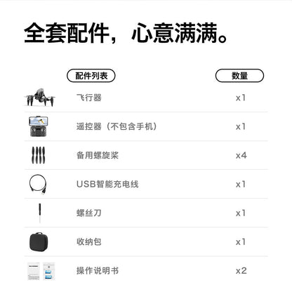 Cross-Border XD1Drone HD Aerial Photography Fixed Altitude Quadcopter Optical Flow Hover Mini Remote Control Aircraft drone