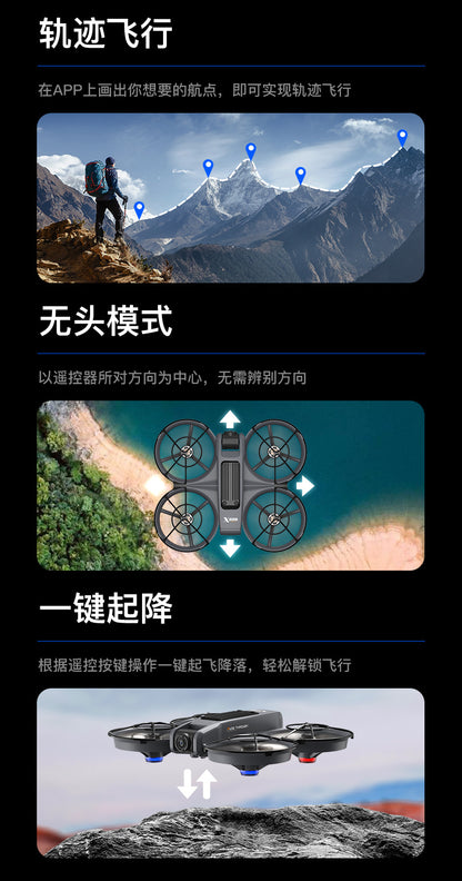 Cross-Border X226Screen-Controlled Drone Optical Flow Positioning Brushless Aircraft HD Aerial Photography ESC Camera Remote-Controlled Airplane