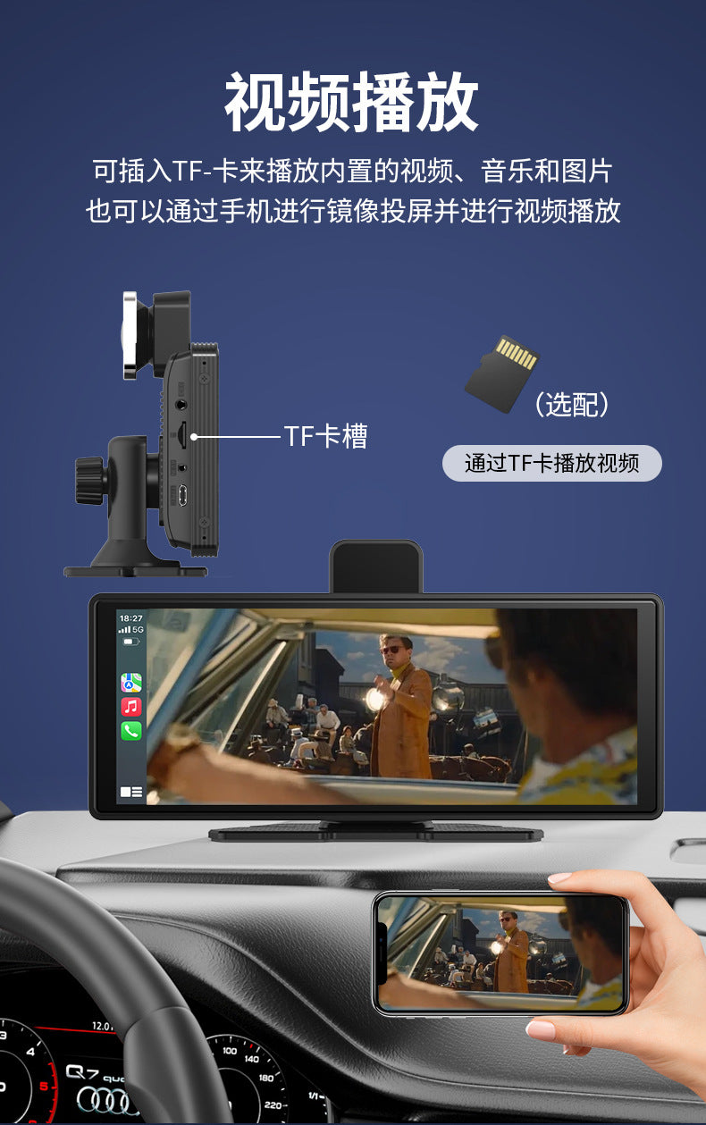 In-Car Smart Screen Navigation10.26Android Apple Screen Mirroring Dash Cam Carplay Screen Casting Recorder