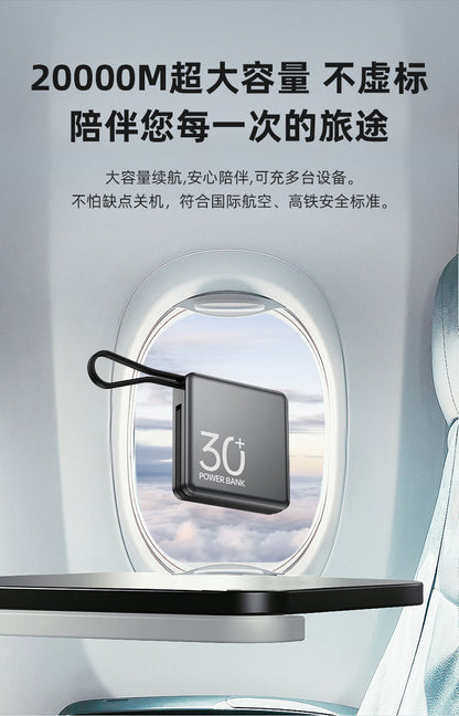 22.5W Super mini fast charging power bank with built-in cable10000mAh ultra-thin power bank custom gift