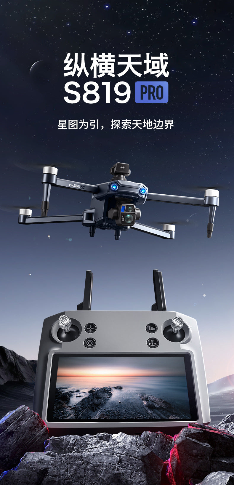 Cross-Border S819Remote Control Screened Drone with Relay Digital Image Transmission and Airdrop Capability2.7K High-Definition Aerial Drone