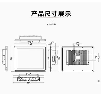 15inch Industrial Control All-in-One Capacitive Touch Screen 5 Ethernet Ports 4 Serial Ports Fully Enclosed Embedded Panel Computer