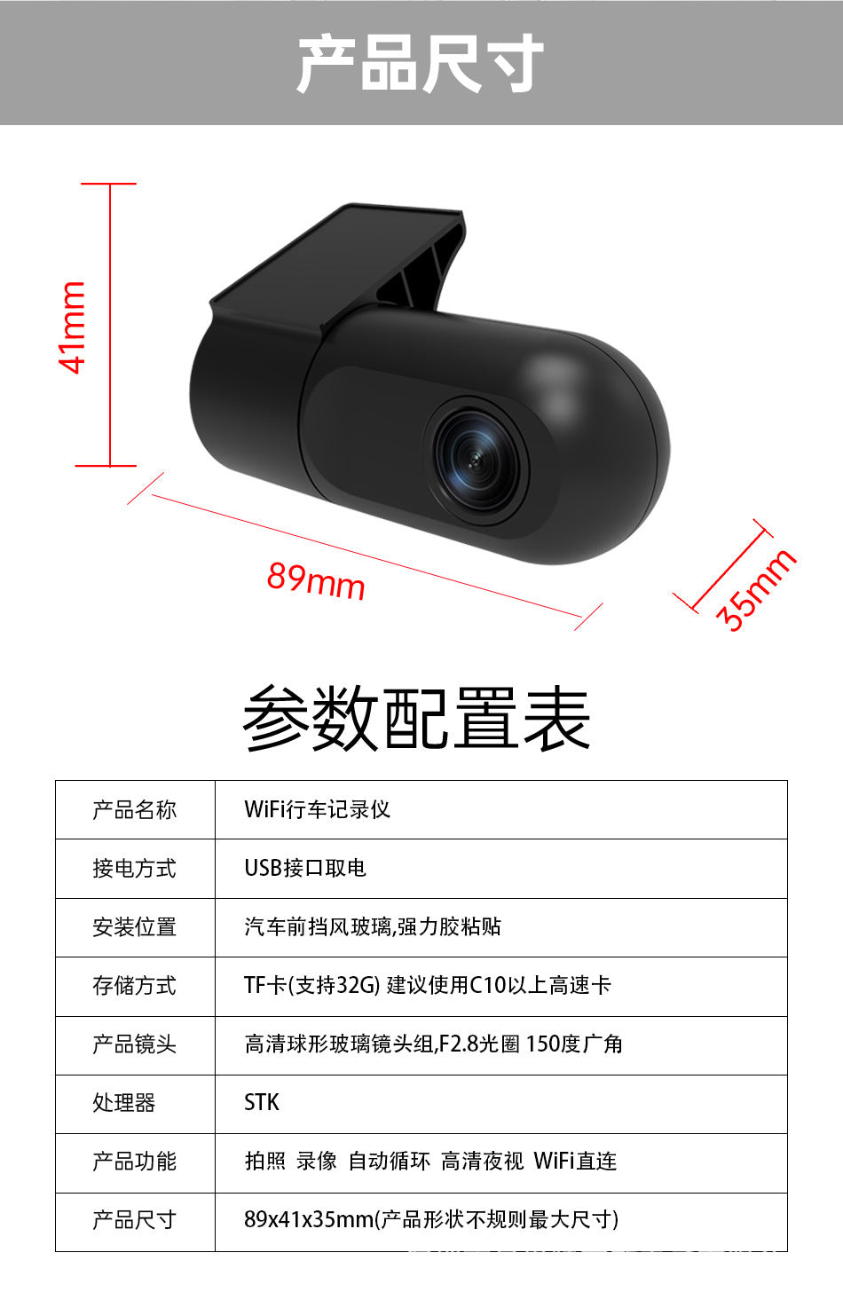 WIFI Direct Connection Lipstick Camera Recorder Starlight Night Vision140Wide Angle1080P High-definition Dash Cam