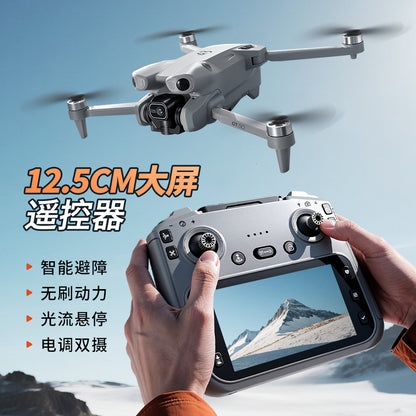 Cross-Border GT50Drone remote control with screen HD aerial photography brushless obstacle avoidance quadcopter toy airplane dron