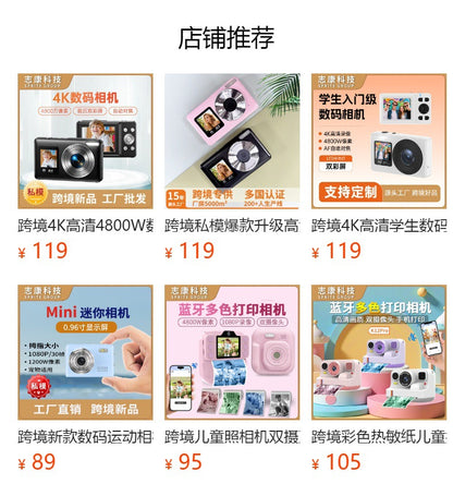Cross-Border4K Hd4800W Digital Camera Student Party Girl Gift Portable Dual Screen Camera Children's Camera