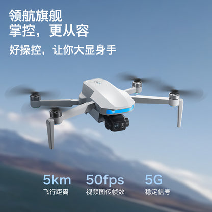 Cross-Border S-X1Drone Remote Control Belt5.9inch screen three-axis gimbal GPS Aerial Photography Four-Axis Remote Control Aircraft