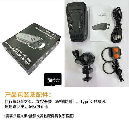 Cross-border Cycling Camera Long Battery Life Outdoor Sports Camera Bicycle Motorcycle Helmet Riding Recorder