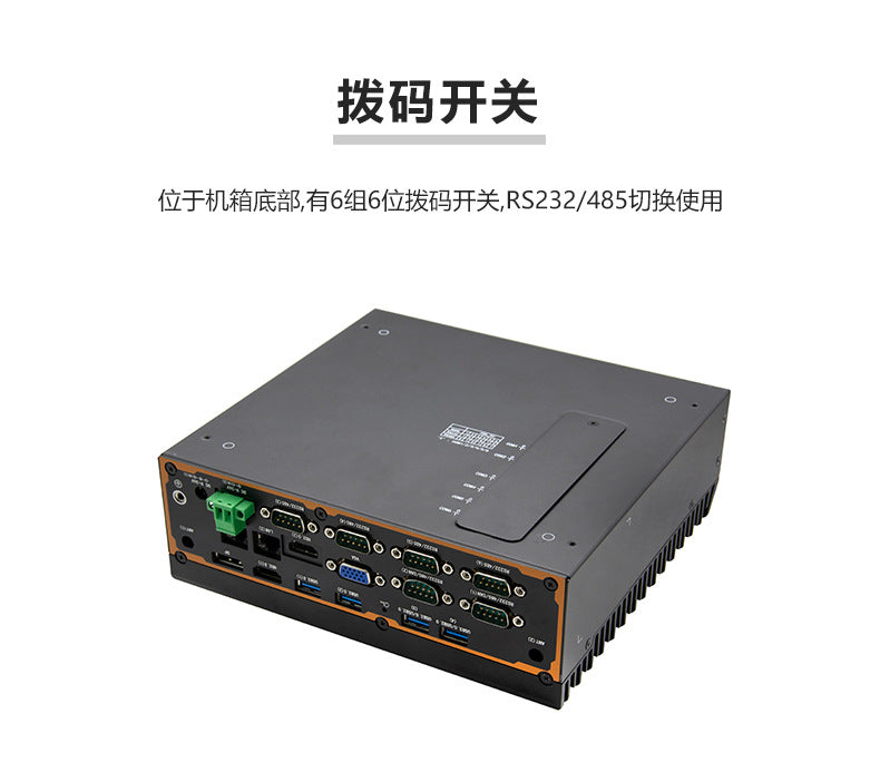 G30-C6 Mini Industrial Computer Dual Network 6 Serial Ports Industrial PC 11/12 Gen i5 i7 Ten-Core Industrial Host