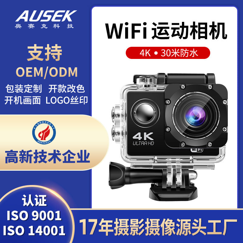 Action Camera Cross-border HD Action Camera 4k Waterproof and anti-shake outdoor shooting recorder custom