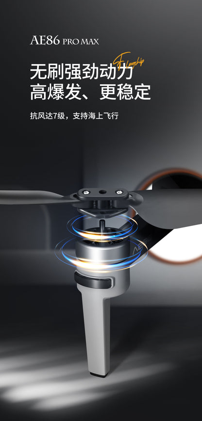 AE86Digital Image Transmission Obstacle Avoidance HD Professional Aerial Photography Drone Anti-Shake Auto Return GPS Remote control aircraft
