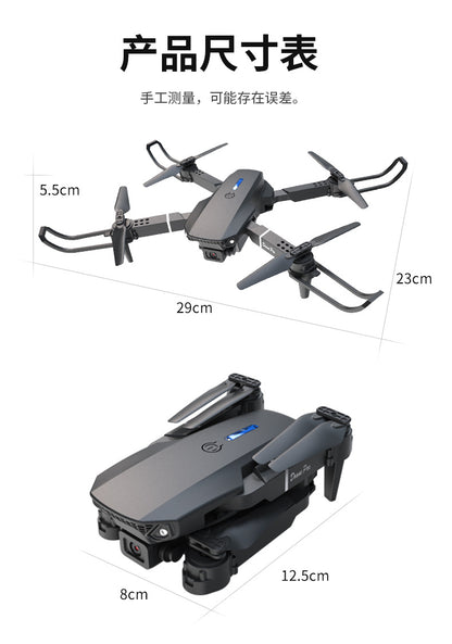 Cross-Border E88/E99D Screen-Controlled Drone with Lights, Foldable Dual Camera, Optical Flow Aerial Photography, Remote-Controlled Aircraft, Quadcopter